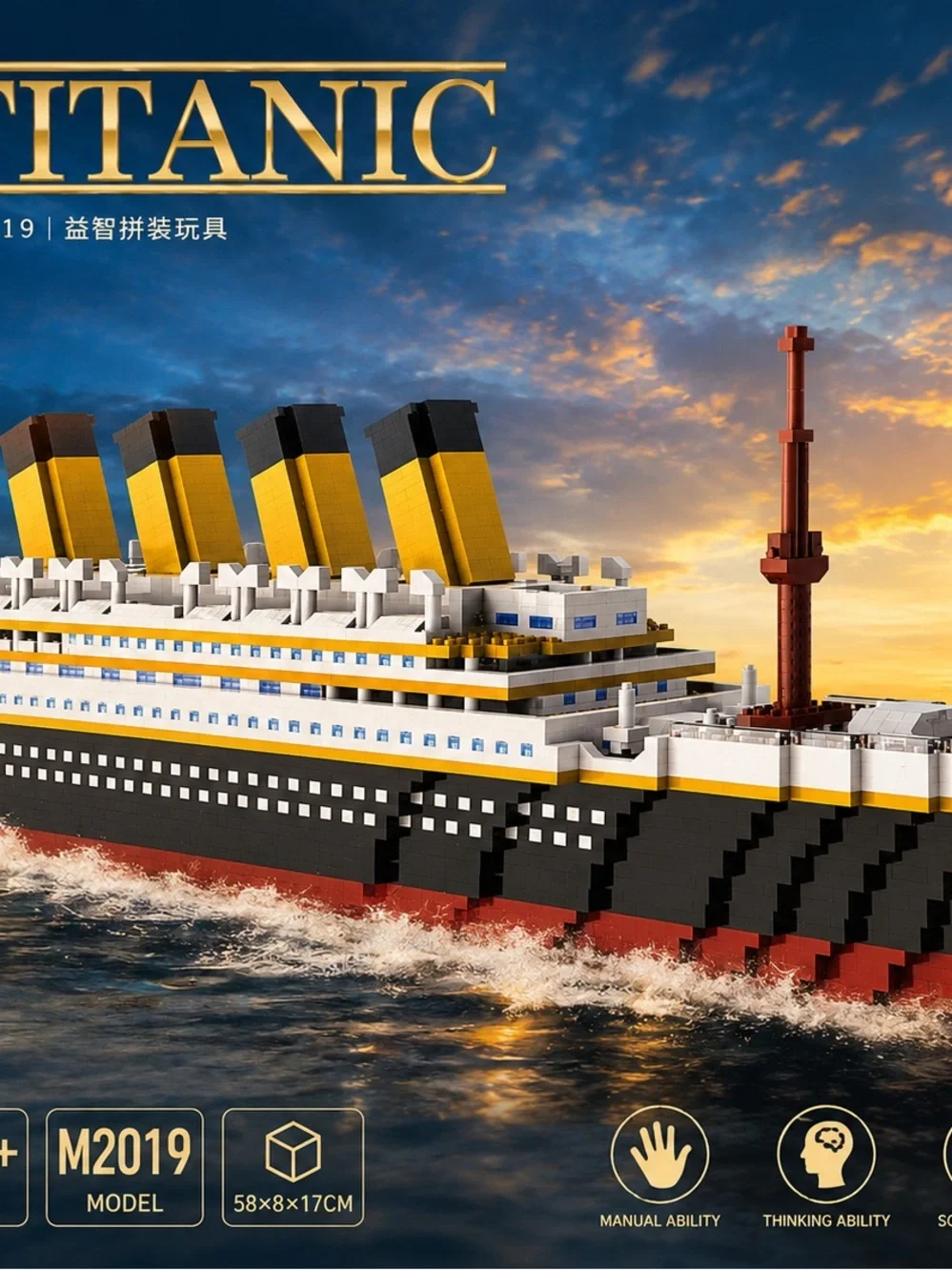 Kids Building Ship Toy Set in Black, White, Yellow & Red